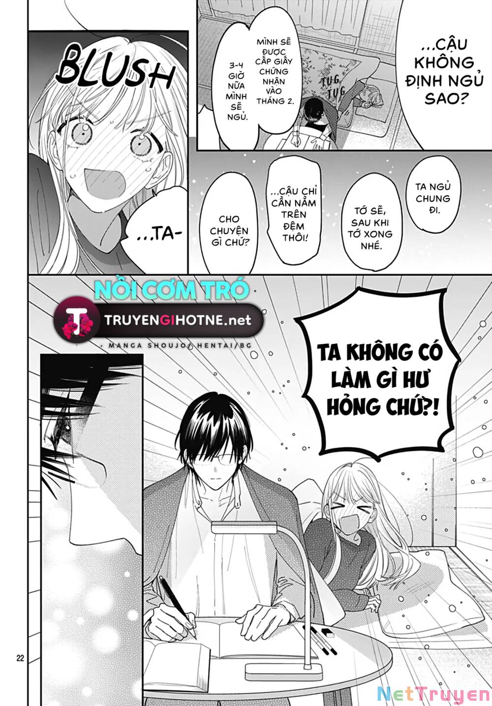 Hayaku Shitai Futari: Chapter 45