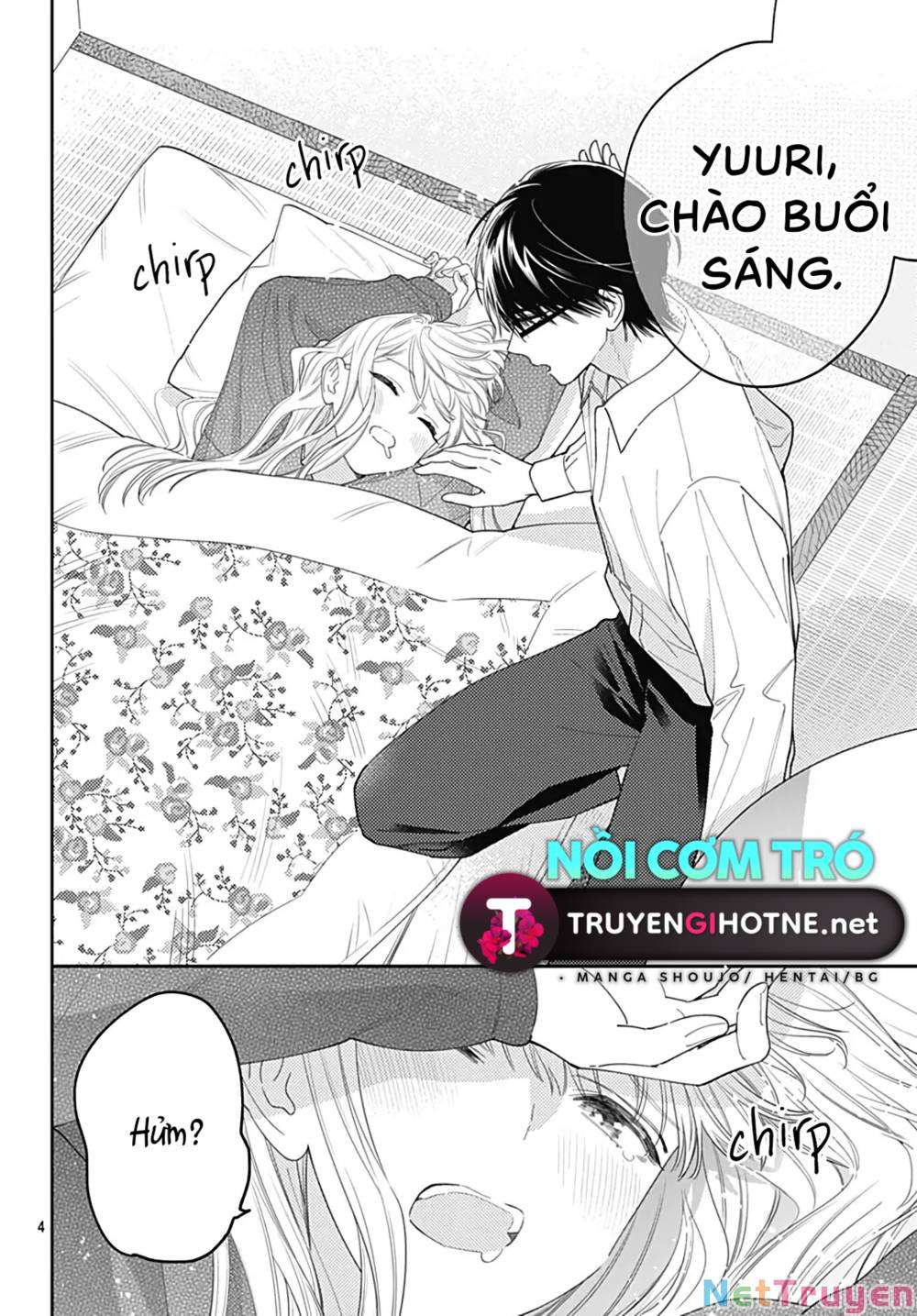Hayaku Shitai Futari: Chapter 45