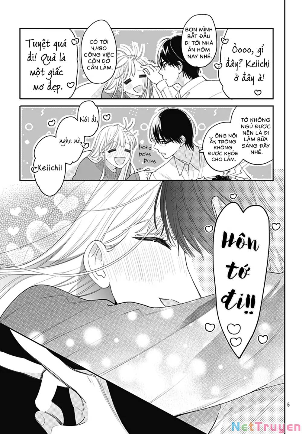 Hayaku Shitai Futari: Chapter 45