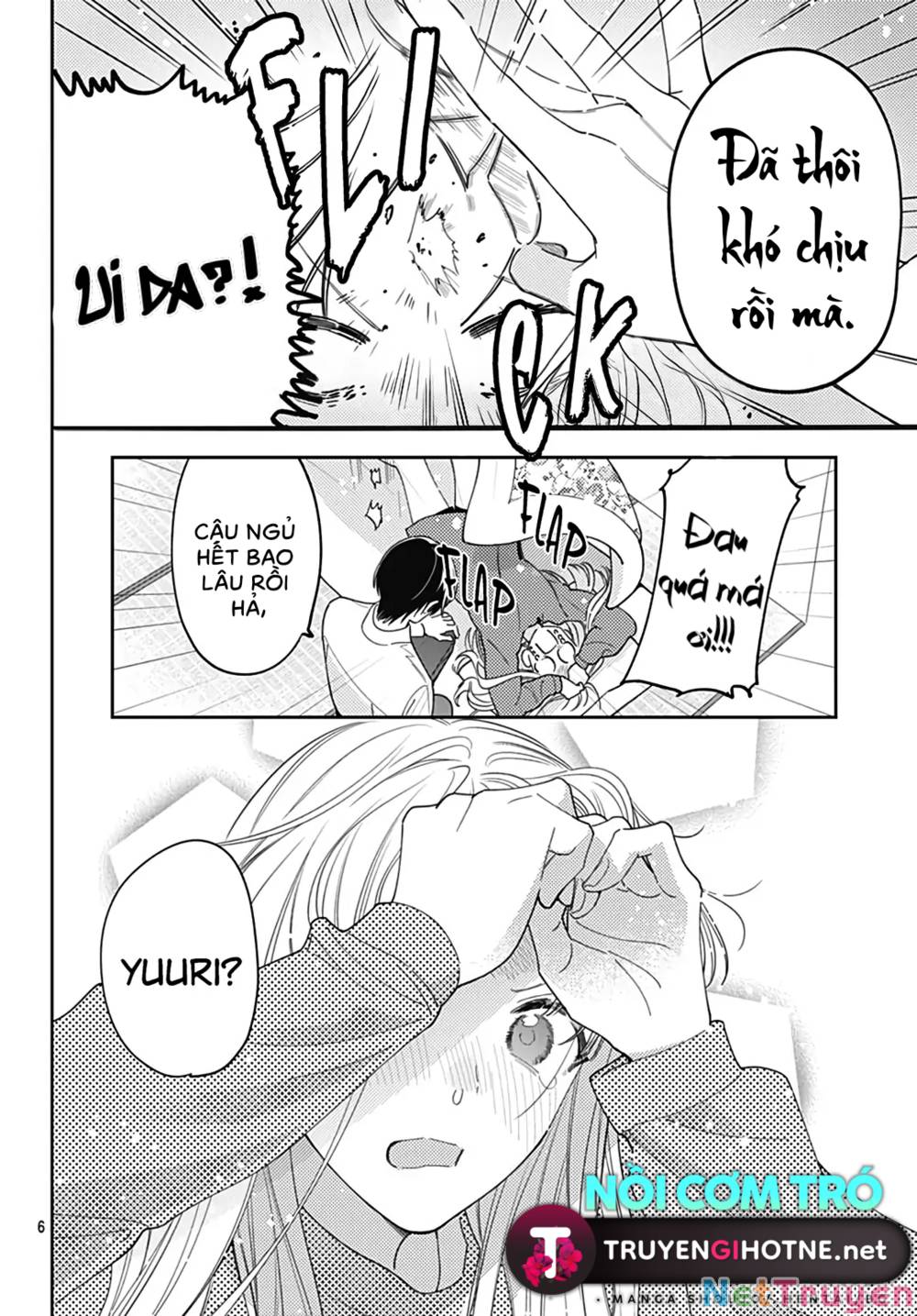 Hayaku Shitai Futari: Chapter 45