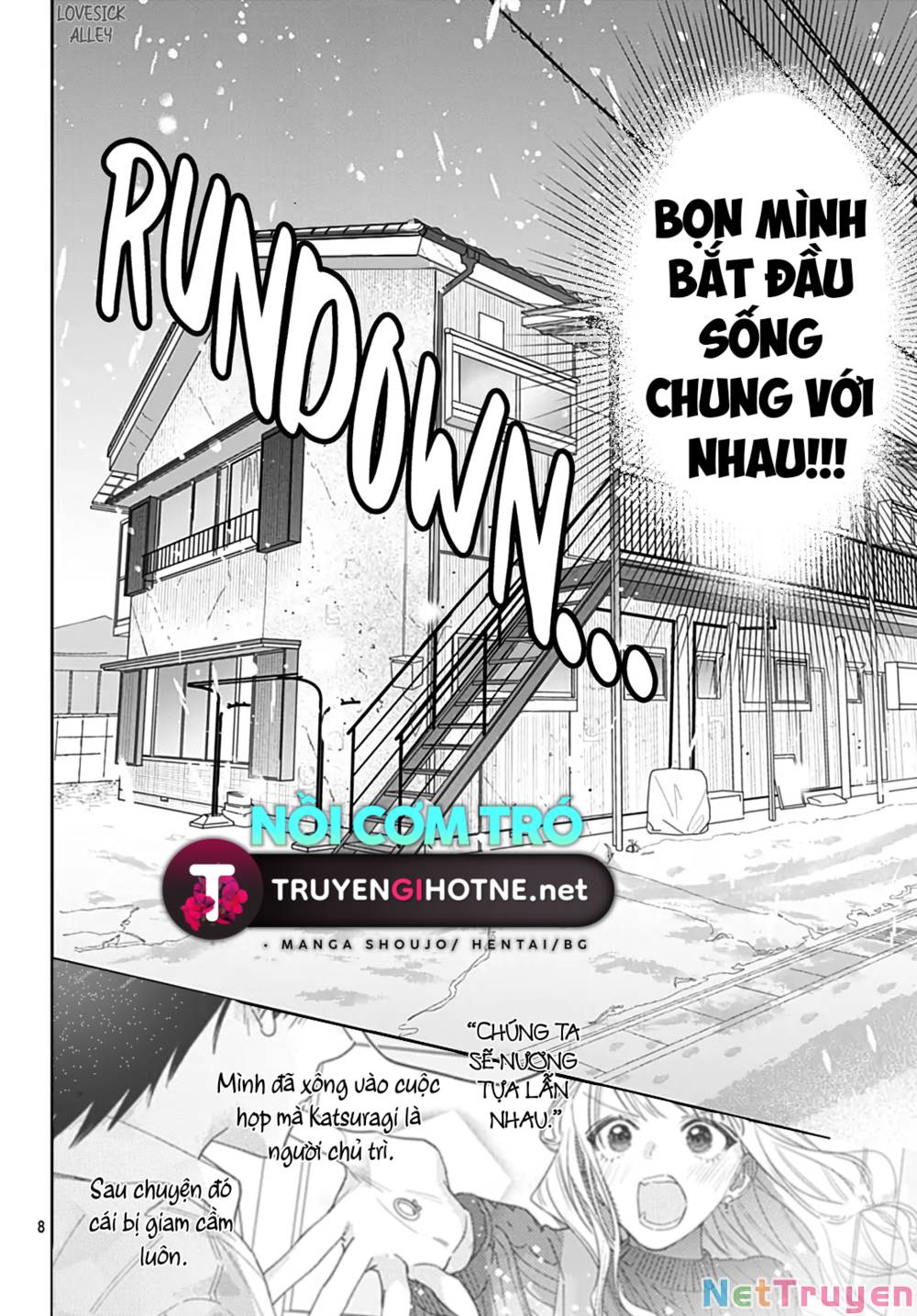Hayaku Shitai Futari: Chapter 45
