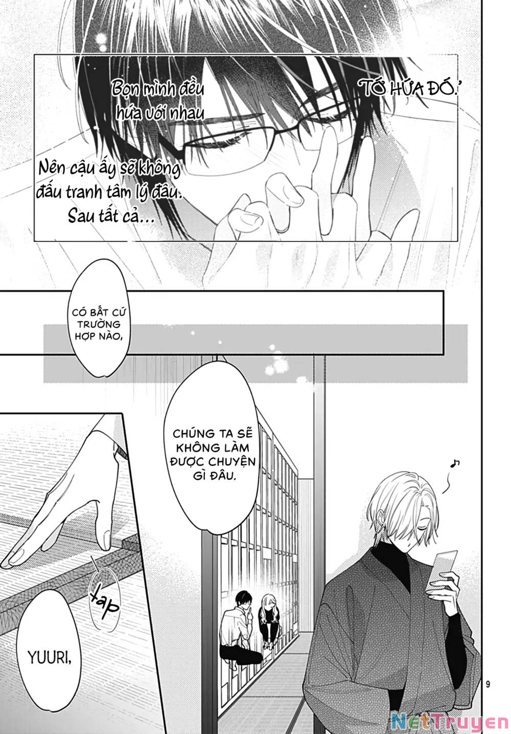 Hayaku Shitai Futari: Chapter 45