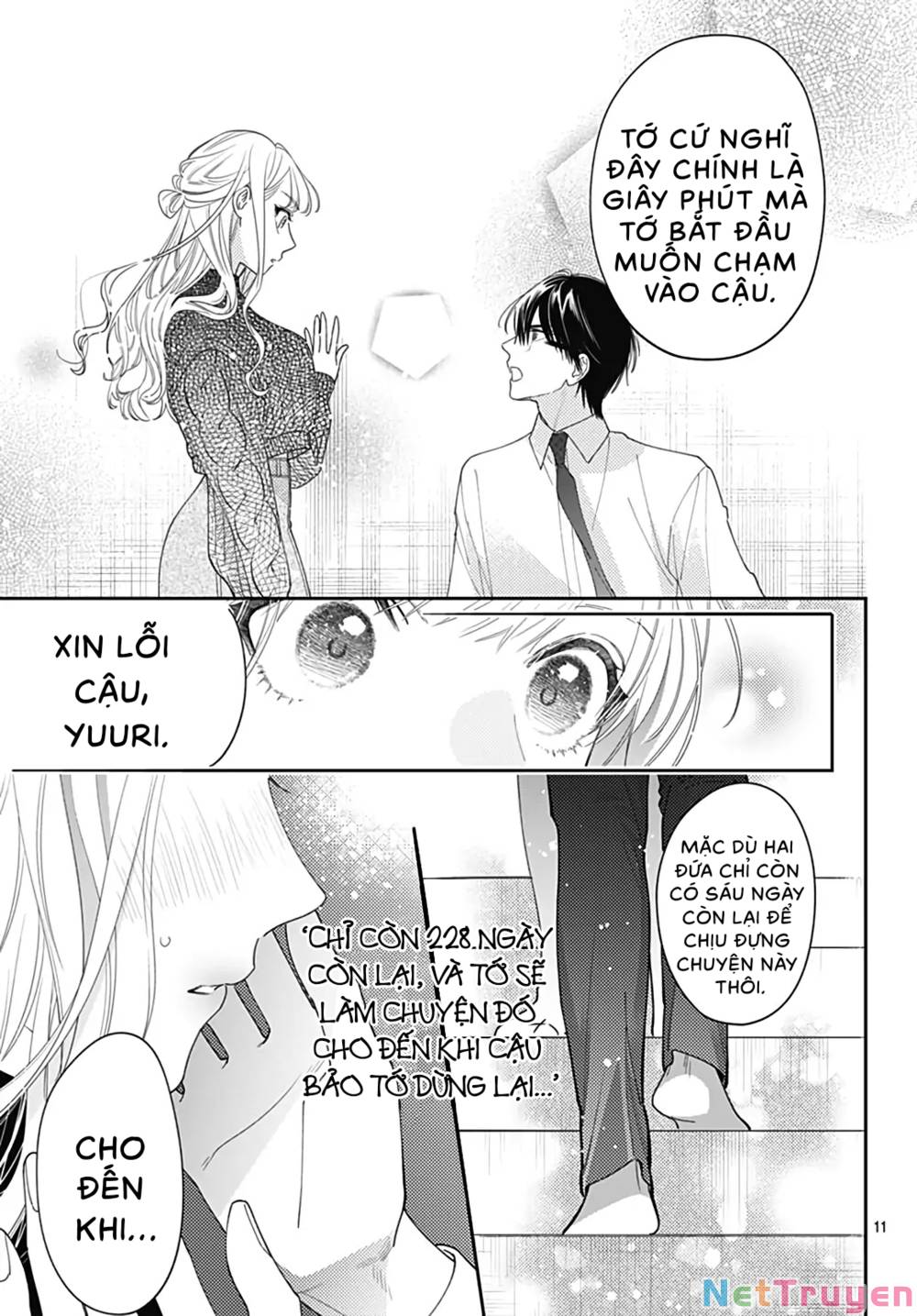 Hayaku Shitai Futari: Chapter 45