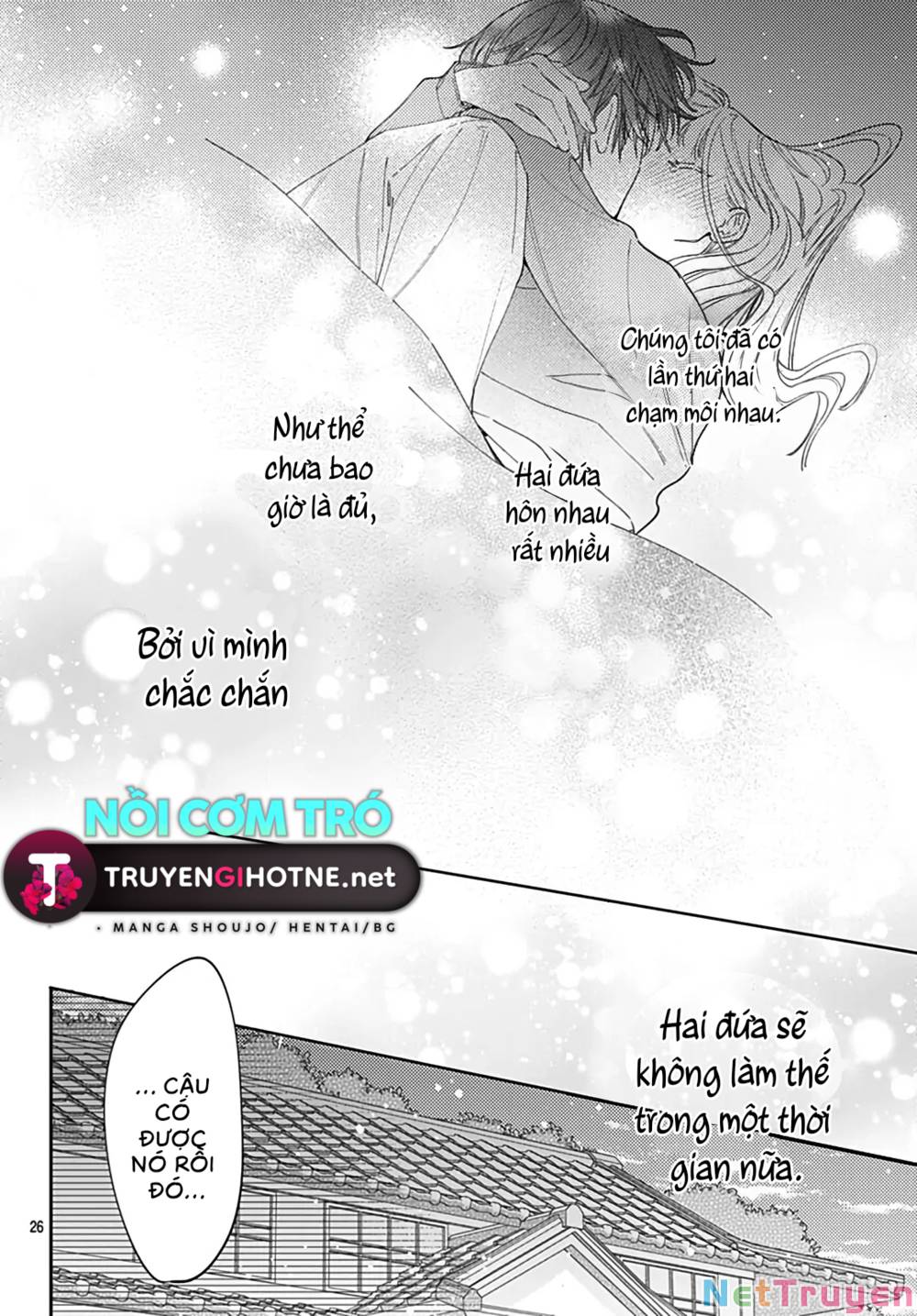 Hayaku Shitai Futari: Chapter 46.2