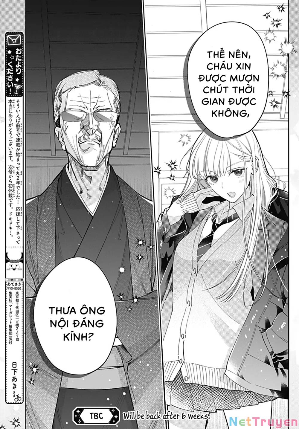 Hayaku Shitai Futari: Chapter 46.2
