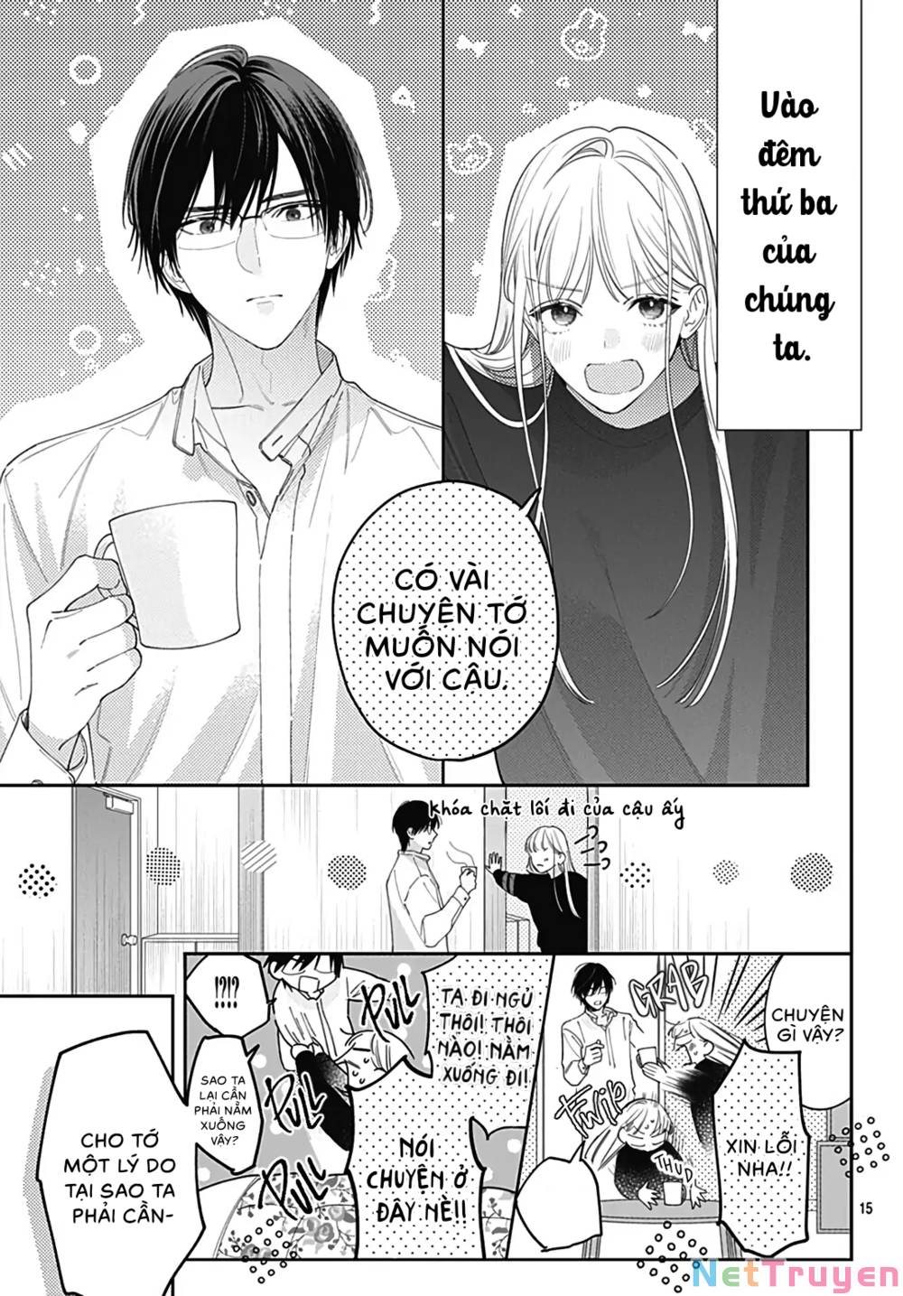 Hayaku Shitai Futari: Chapter 46.2