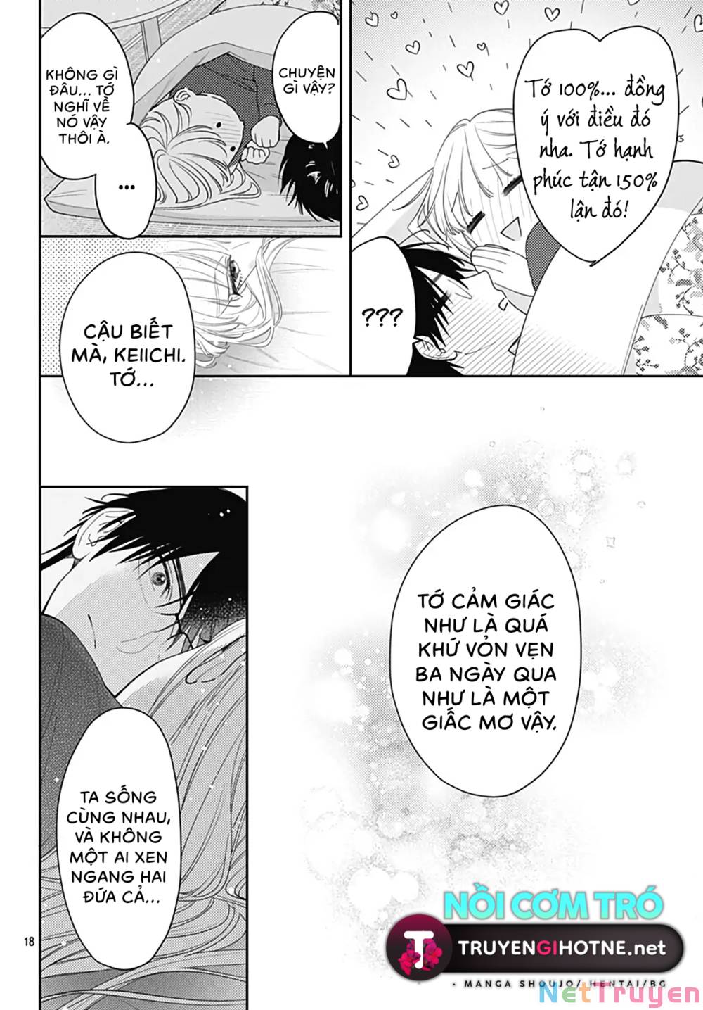 Hayaku Shitai Futari: Chapter 46.2
