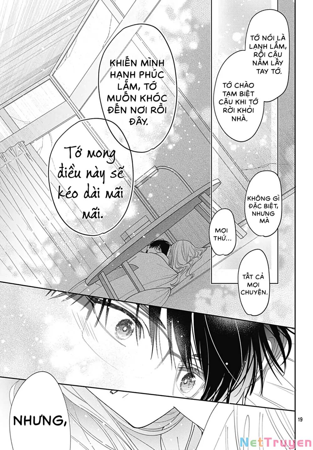 Hayaku Shitai Futari: Chapter 46.2
