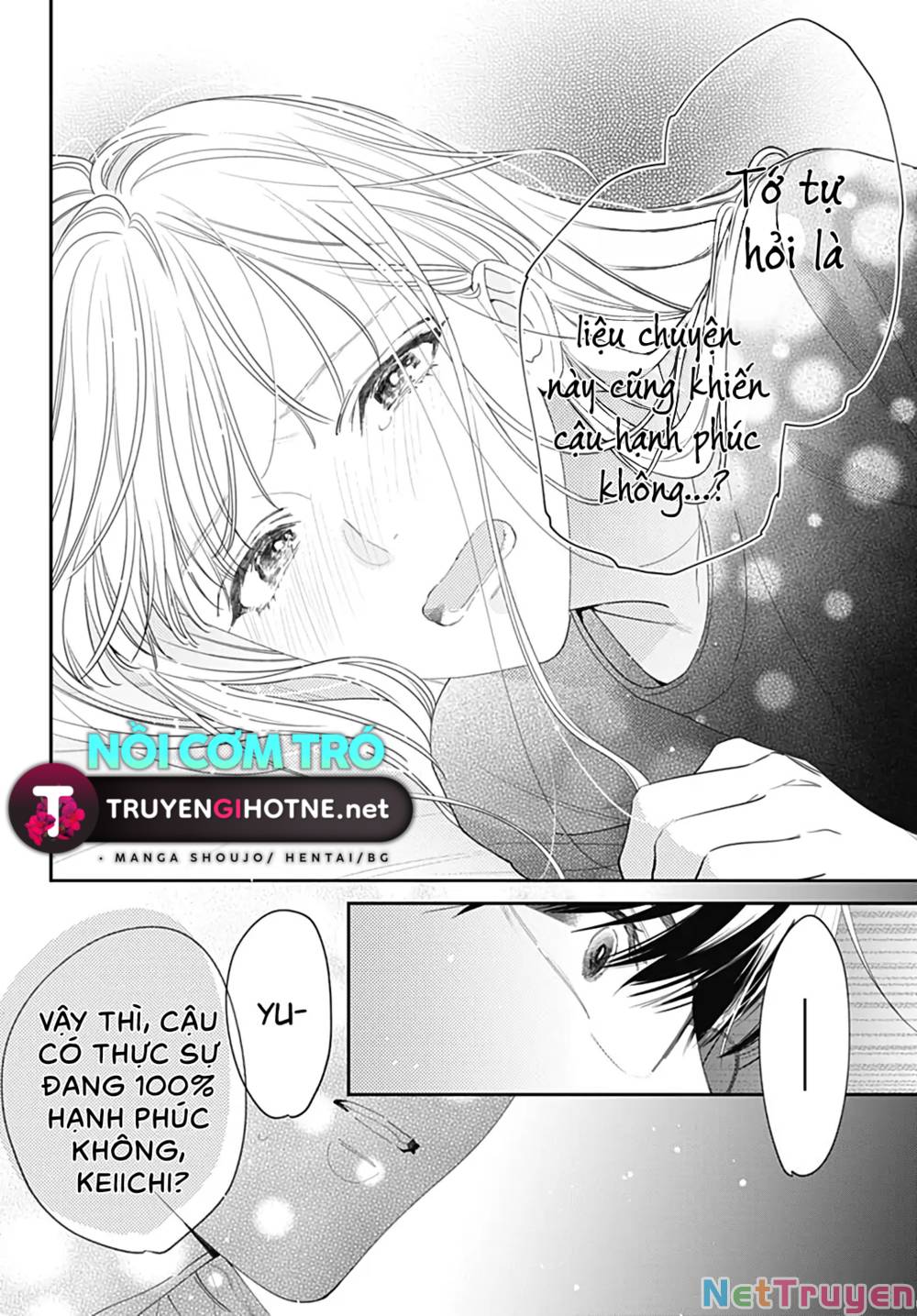 Hayaku Shitai Futari: Chapter 46.2