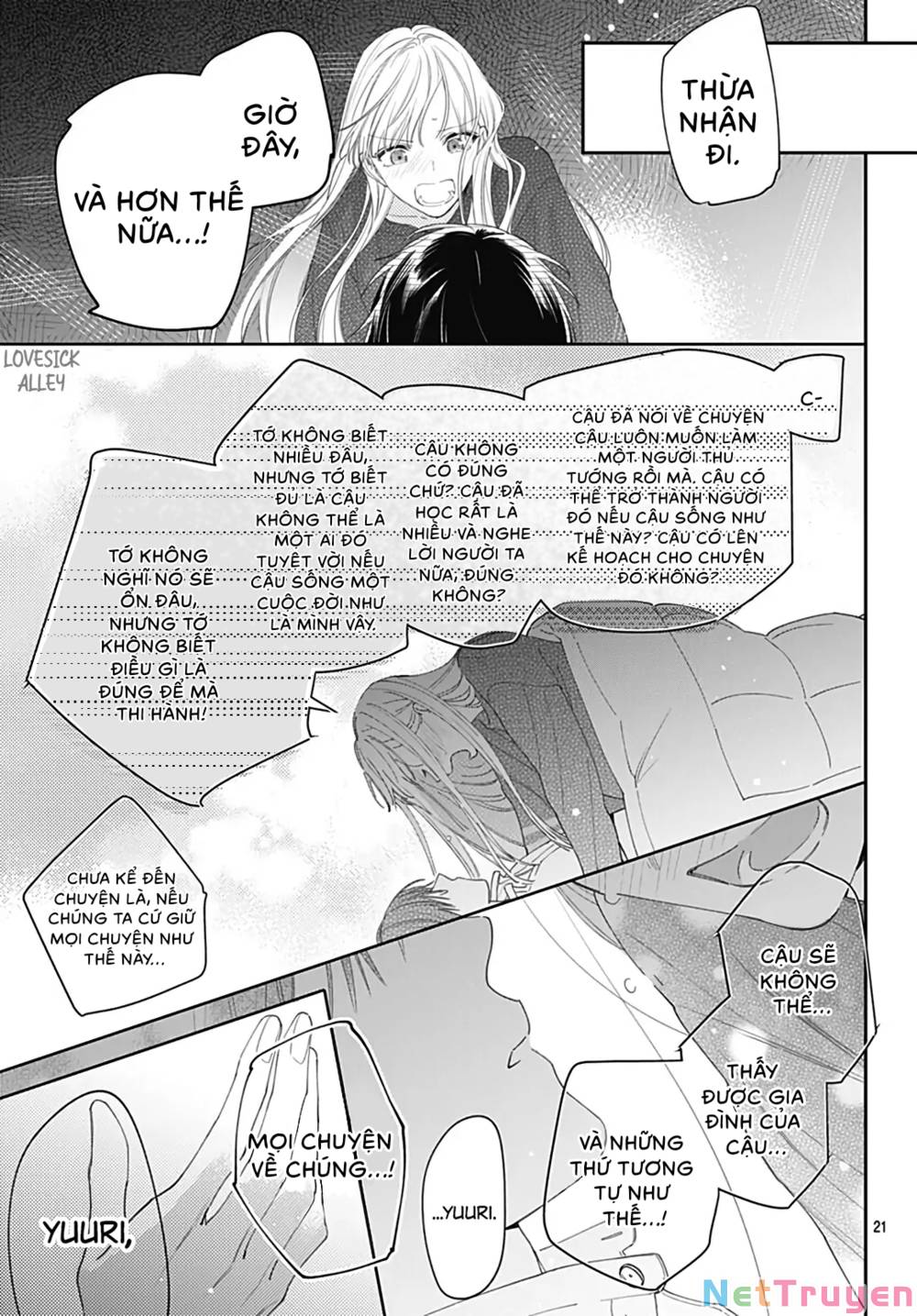 Hayaku Shitai Futari: Chapter 46.2