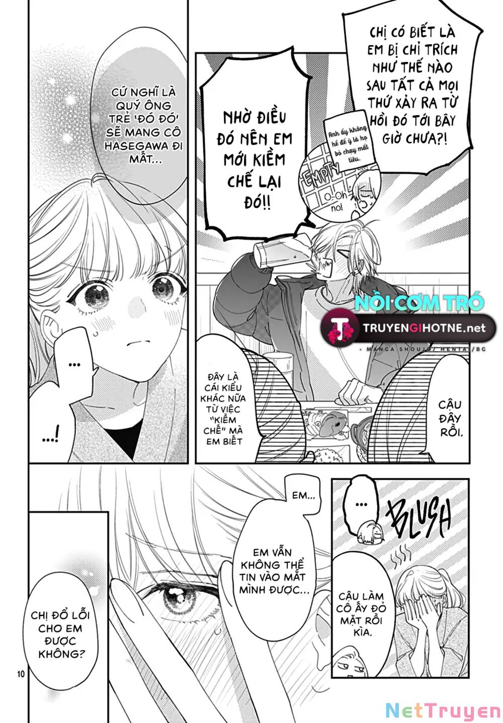 Hayaku Shitai Futari: Chapter 46