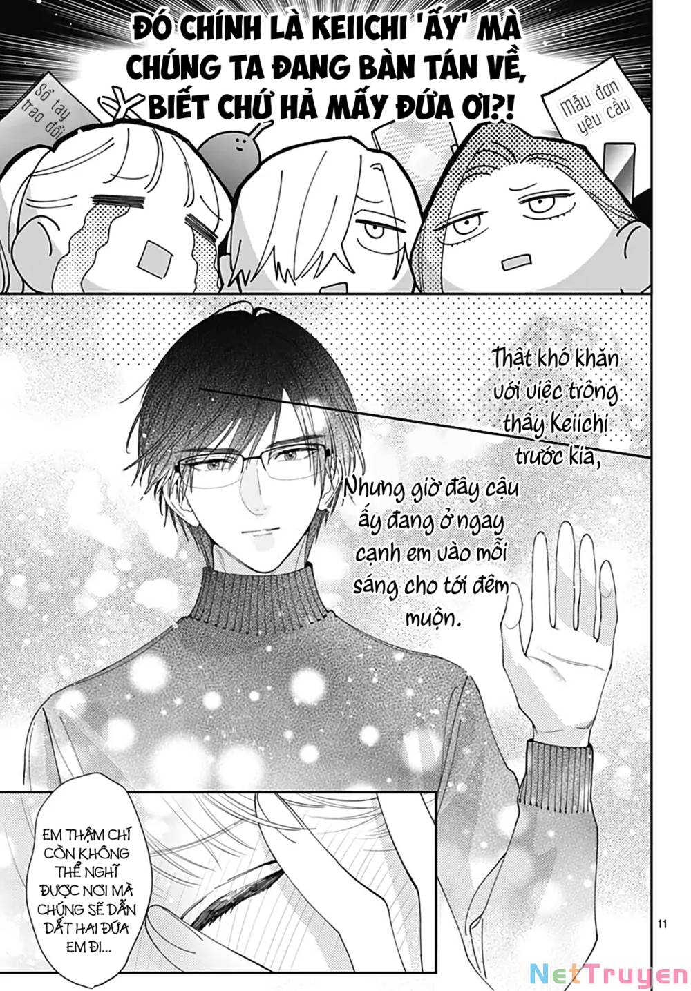 Hayaku Shitai Futari: Chapter 46