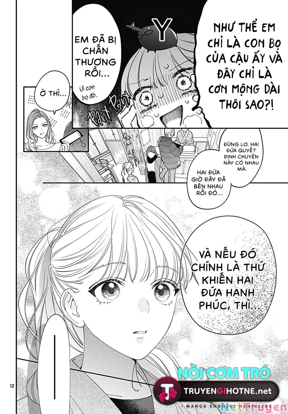 Hayaku Shitai Futari: Chapter 46