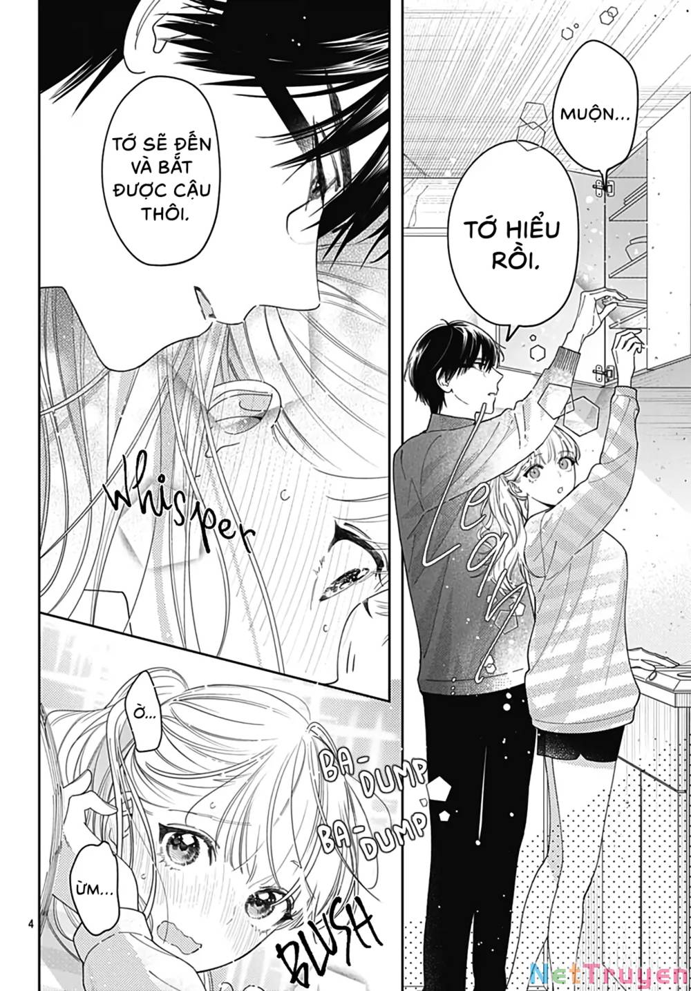 Hayaku Shitai Futari: Chapter 46