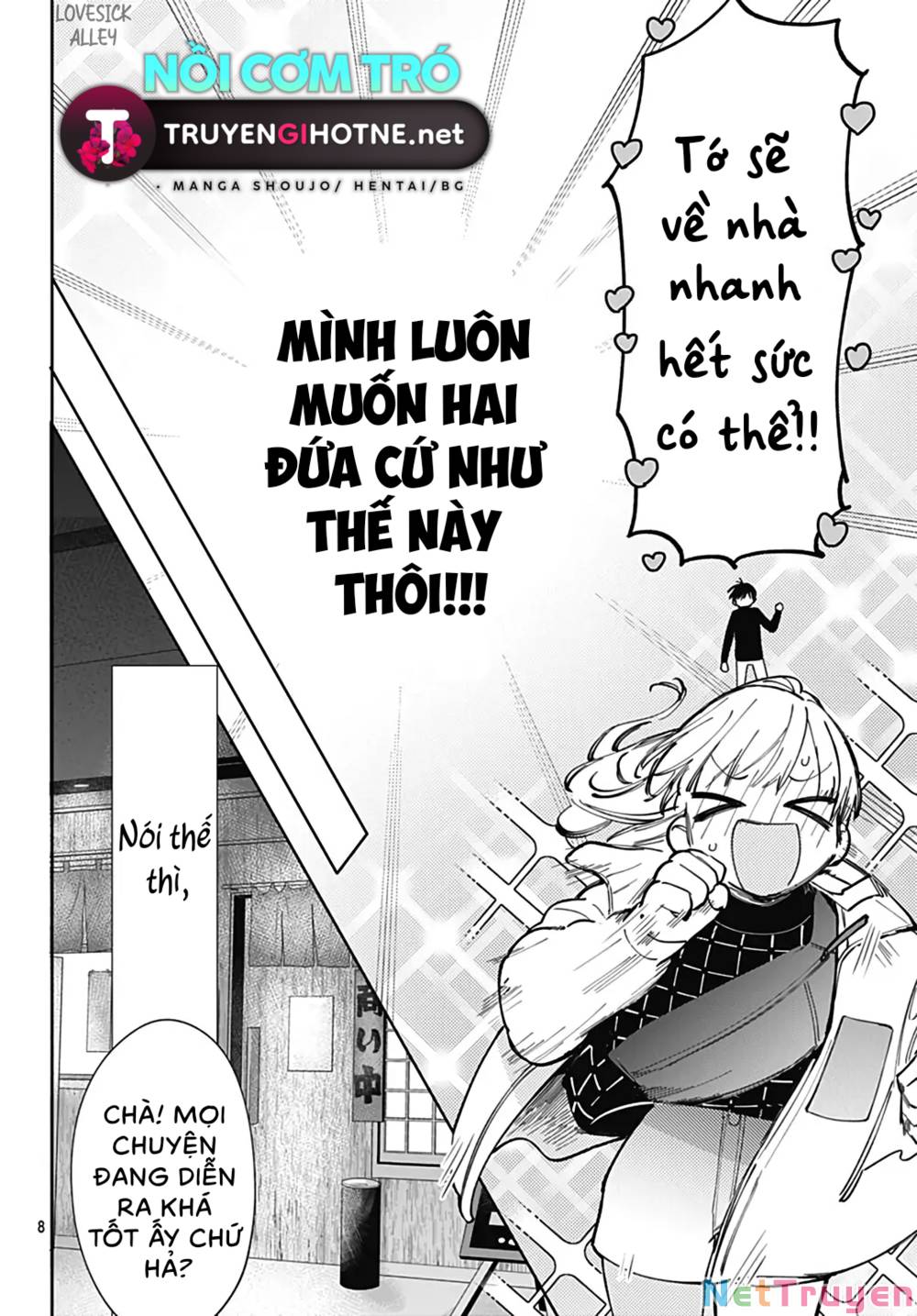 Hayaku Shitai Futari: Chapter 46
