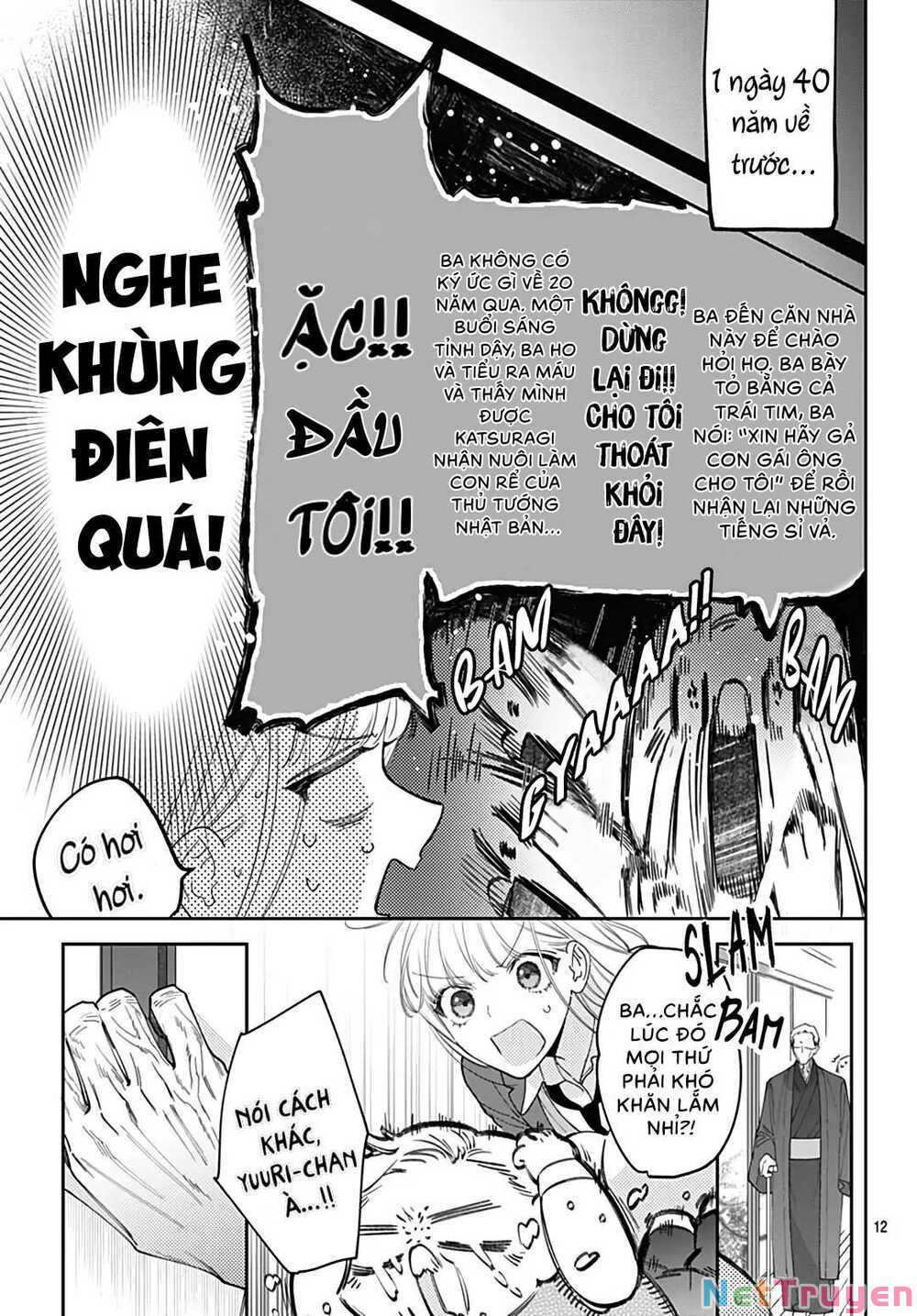 Hayaku Shitai Futari: Chapter 47.1