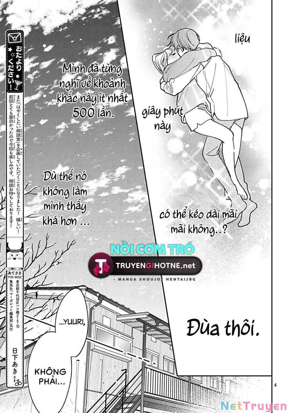 Hayaku Shitai Futari: Chapter 47.1