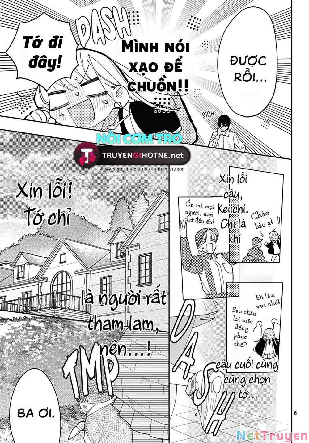 Hayaku Shitai Futari: Chapter 47.1