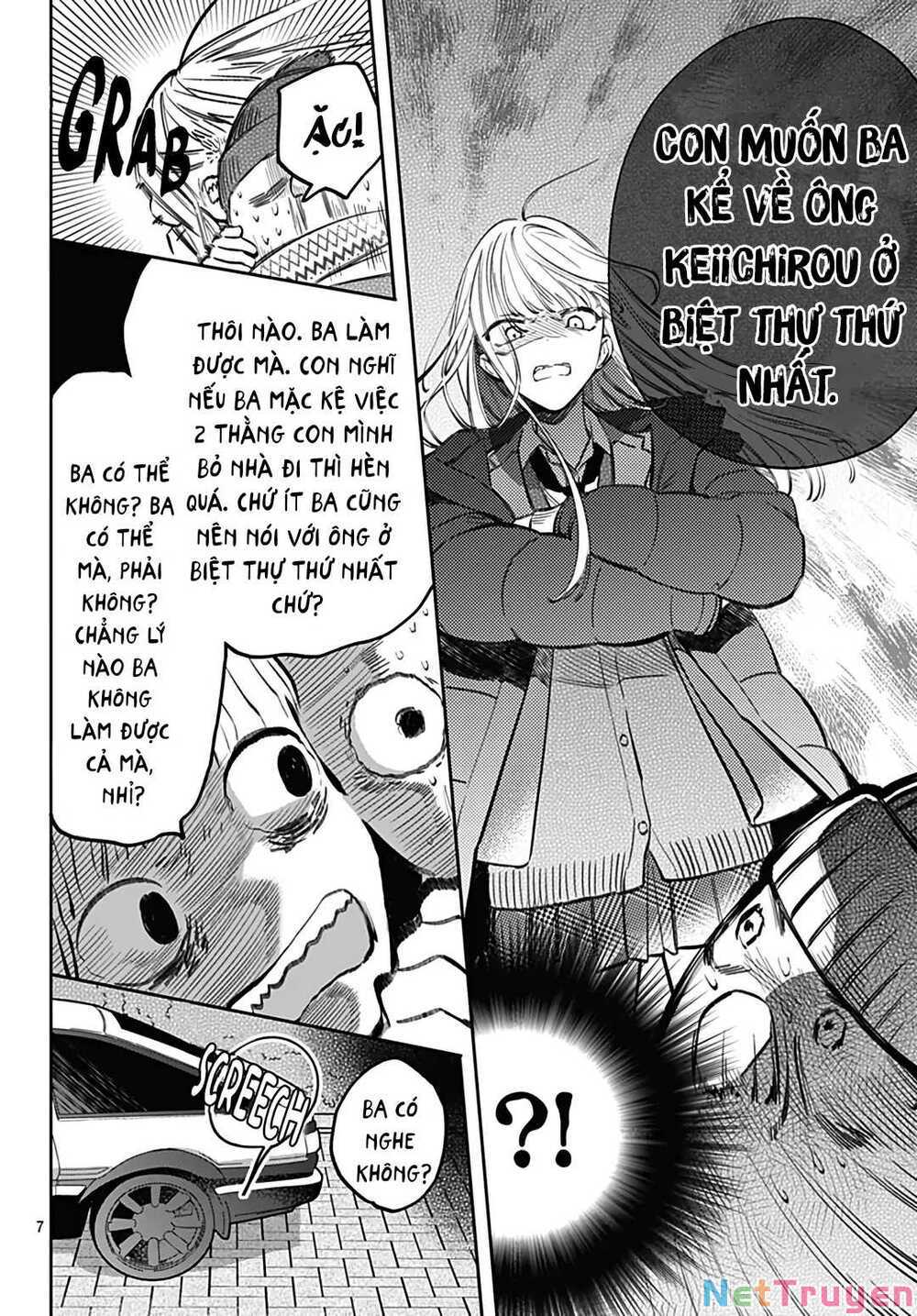 Hayaku Shitai Futari: Chapter 47.1