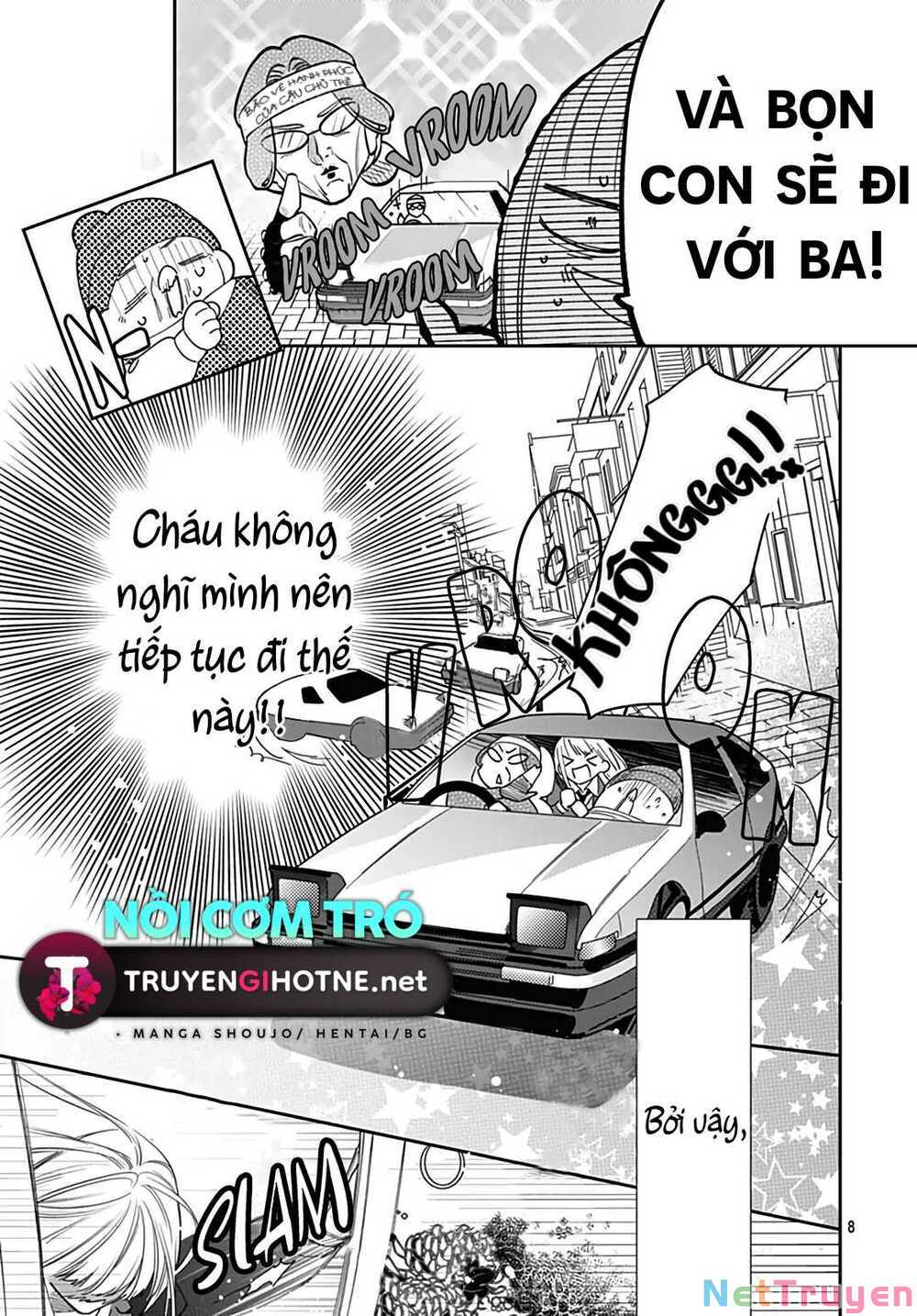 Hayaku Shitai Futari: Chapter 47.1