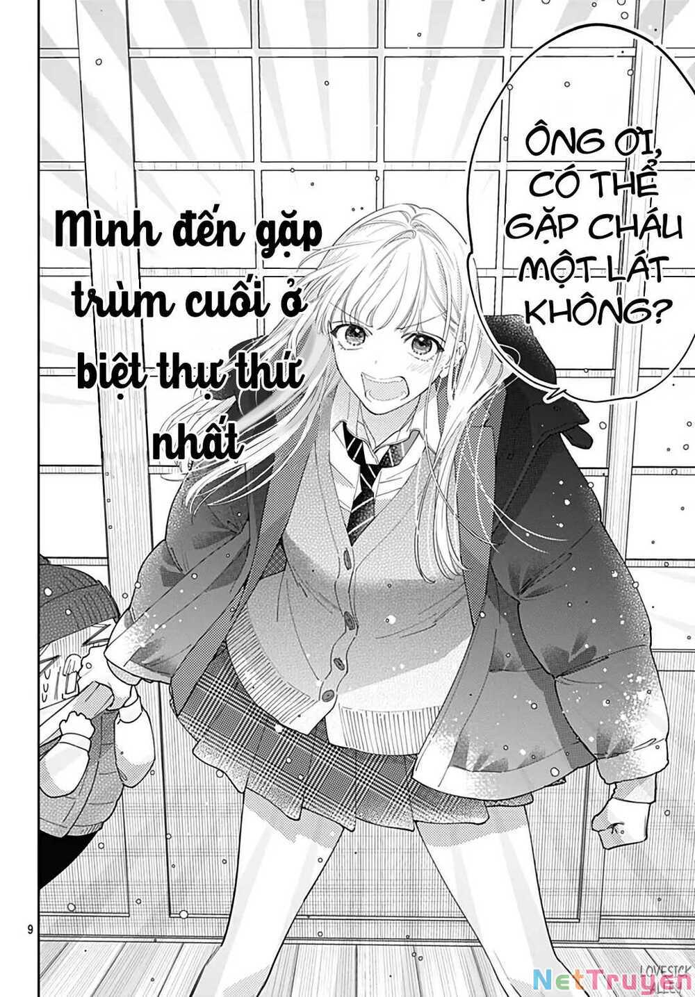 Hayaku Shitai Futari: Chapter 47.1
