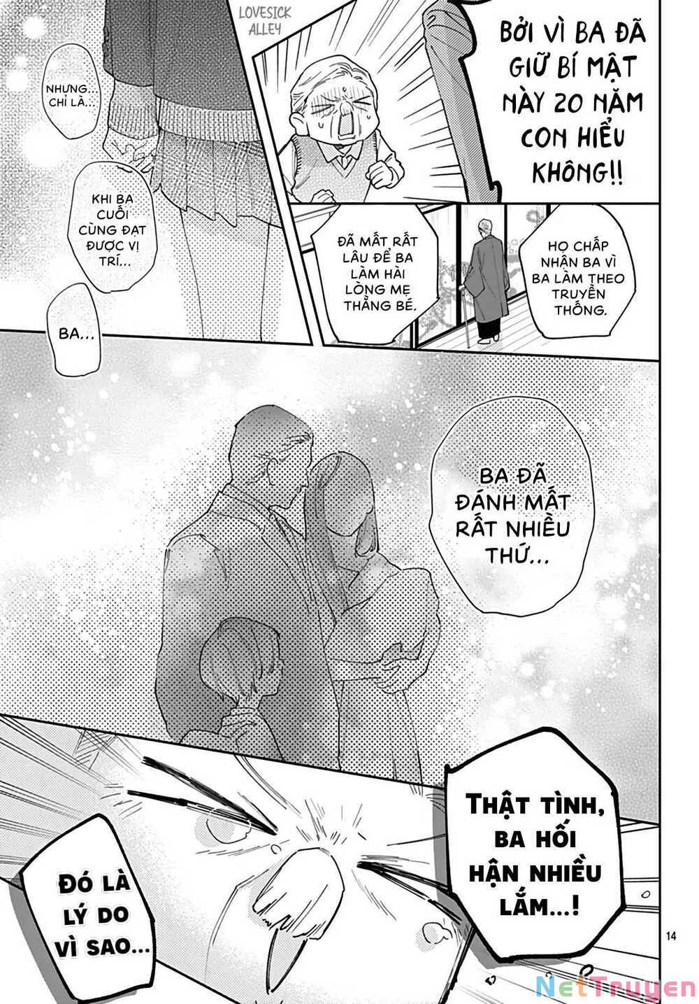 Hayaku Shitai Futari: Chapter 47.2