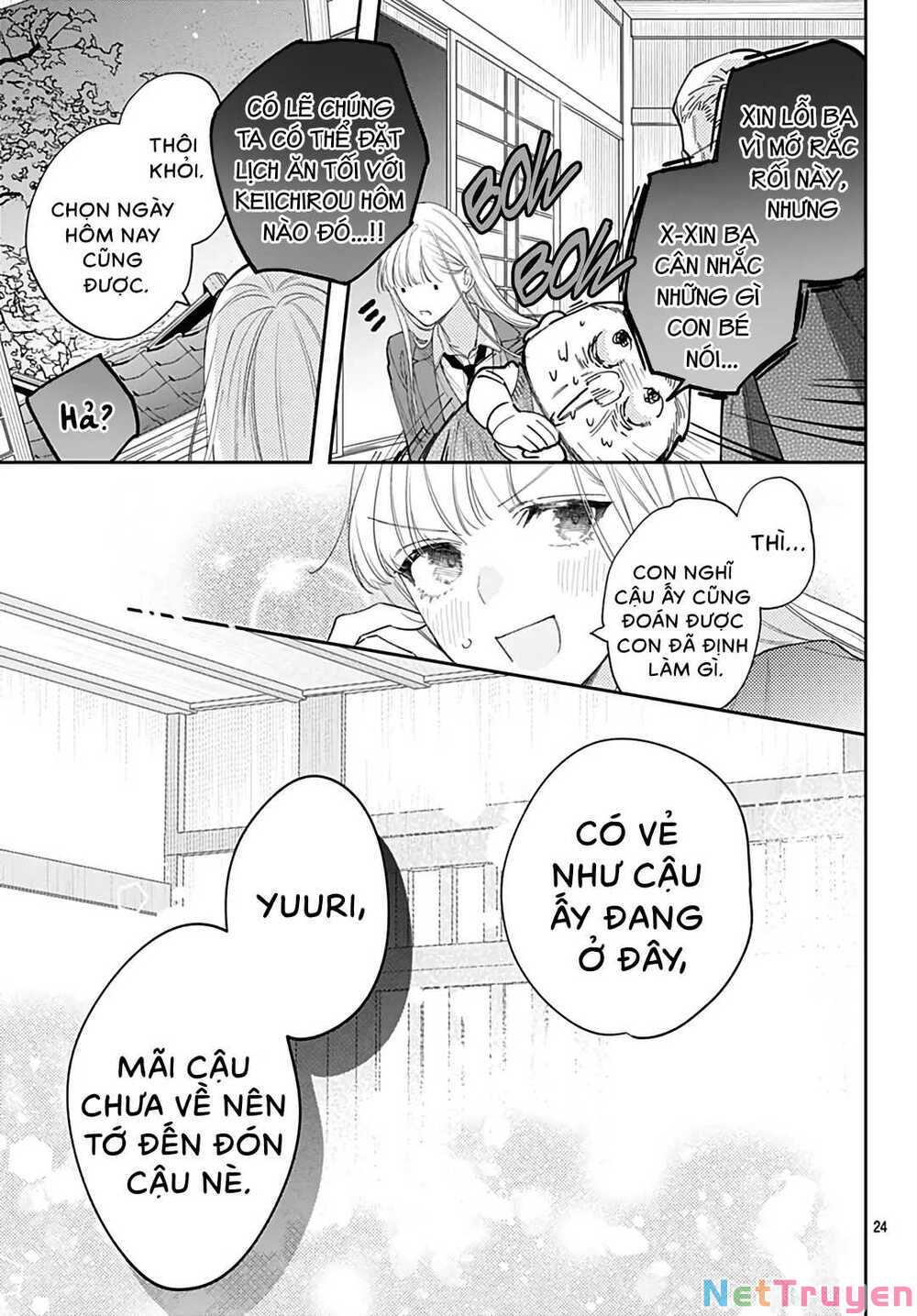 Hayaku Shitai Futari: Chapter 47.2