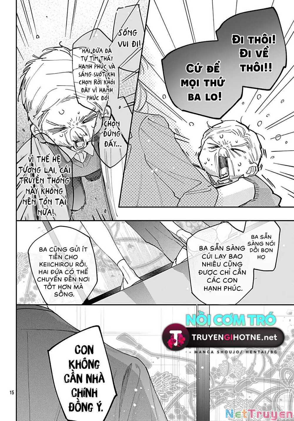 Hayaku Shitai Futari: Chapter 47.2