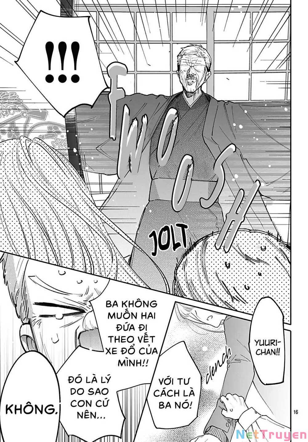 Hayaku Shitai Futari: Chapter 47.2