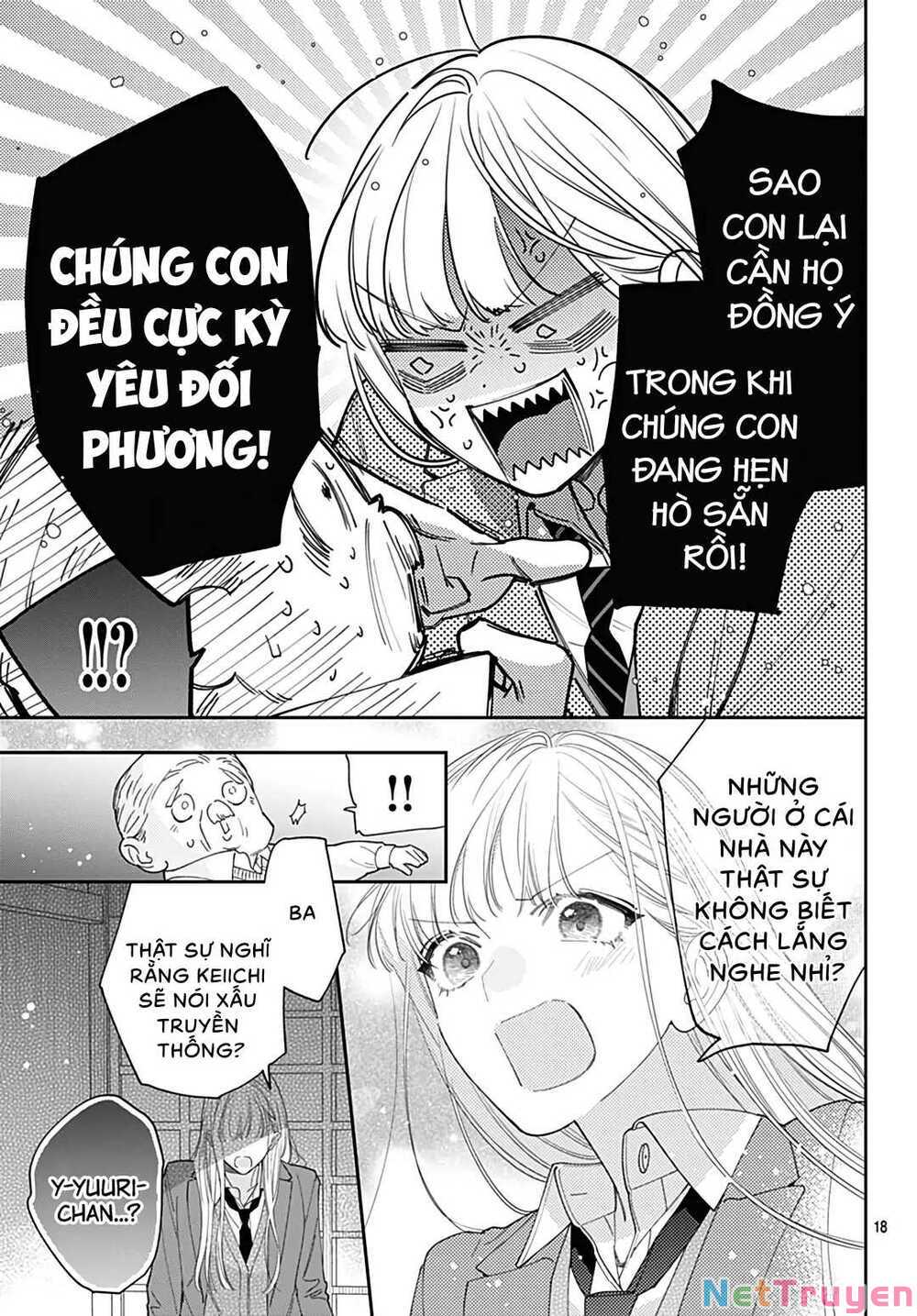 Hayaku Shitai Futari: Chapter 47.2