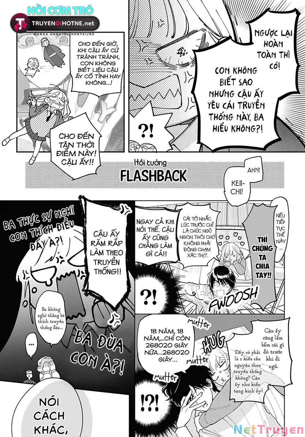 Hayaku Shitai Futari: Chapter 47.2