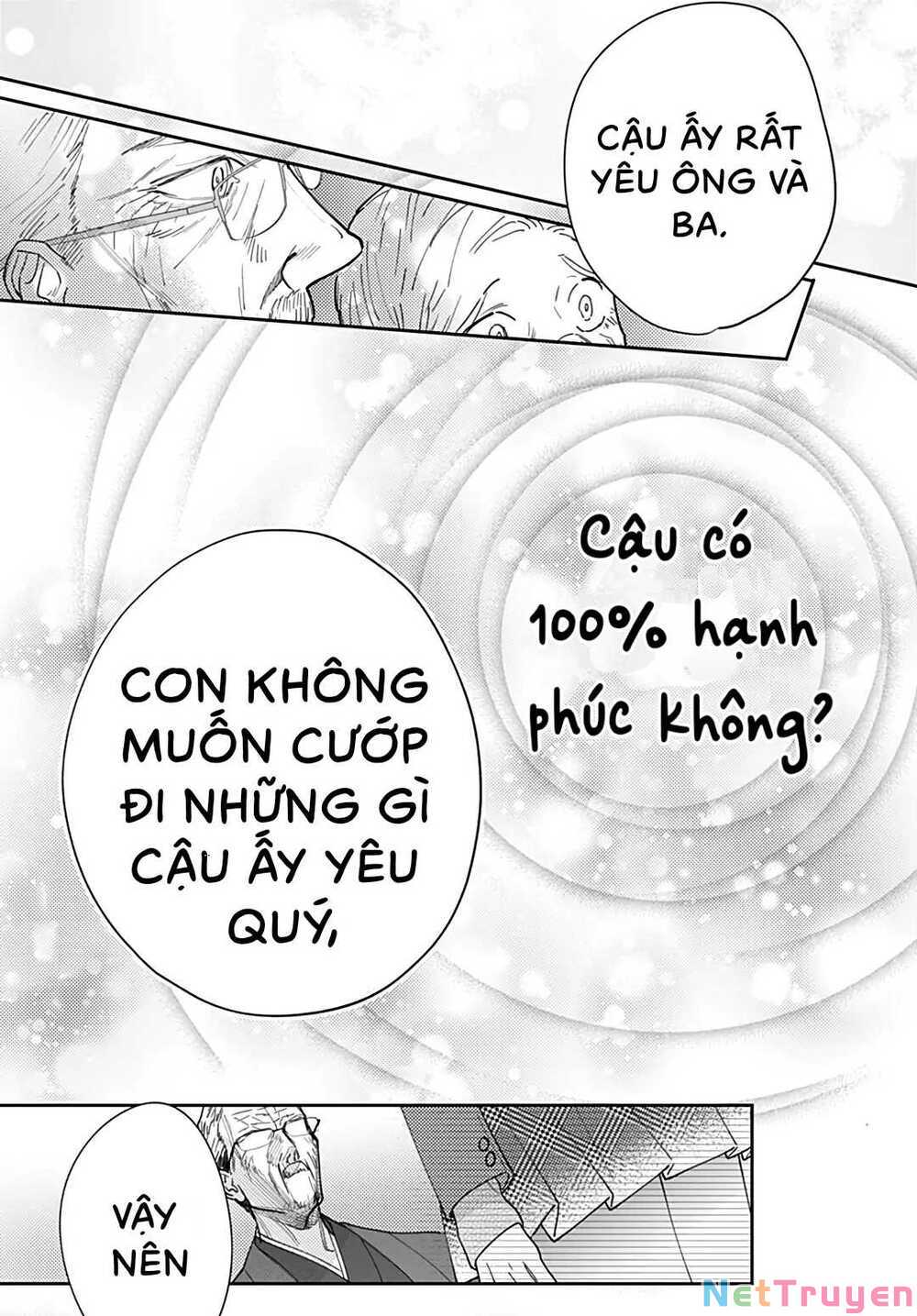 Hayaku Shitai Futari: Chapter 47.2