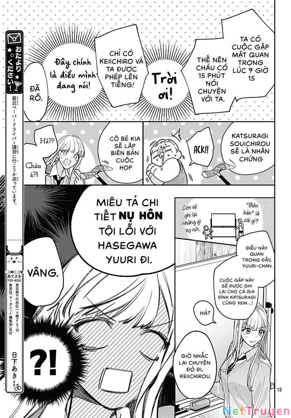 Hayaku Shitai Futari: Chapter 48.1