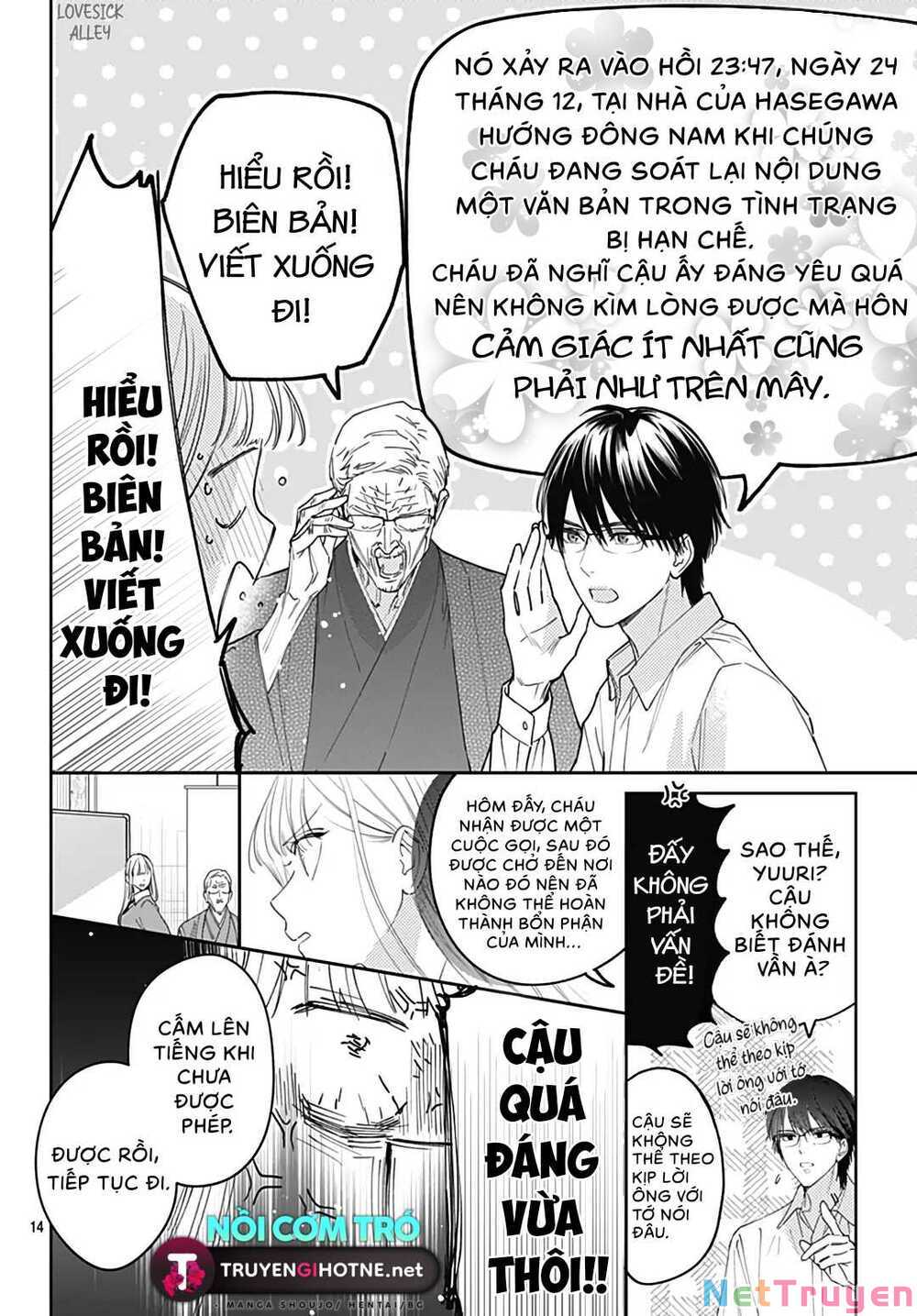 Hayaku Shitai Futari: Chapter 48.1