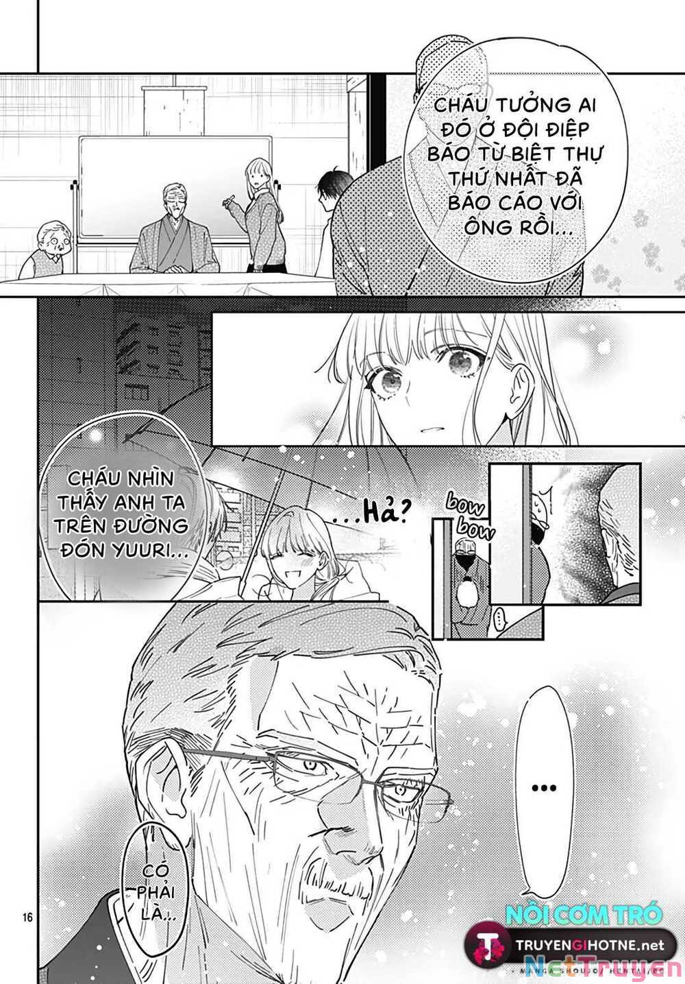 Hayaku Shitai Futari: Chapter 48.1