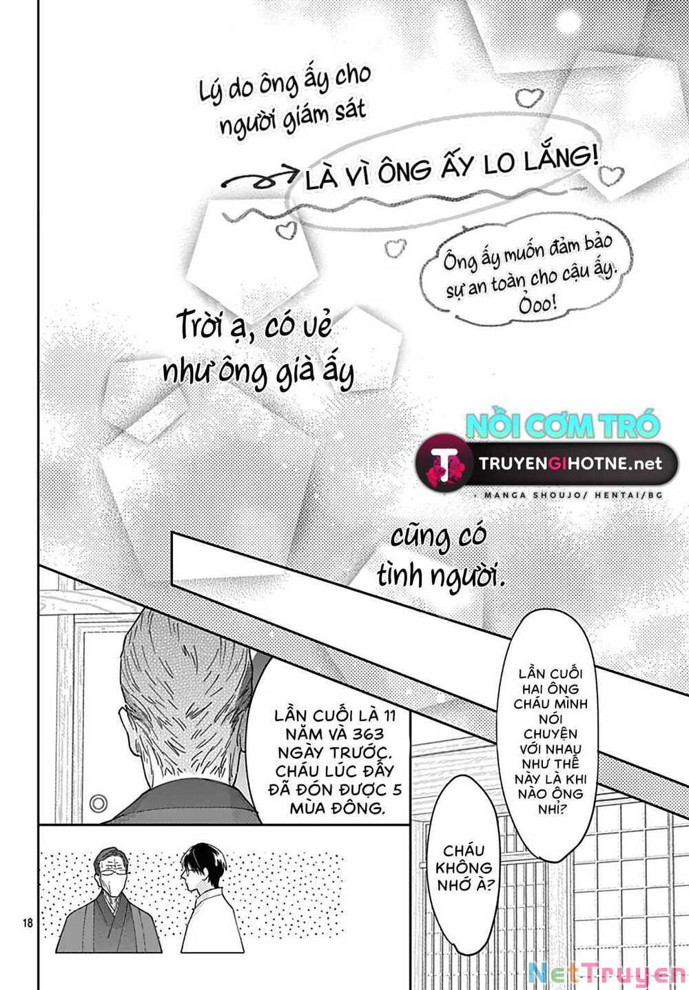 Hayaku Shitai Futari: Chapter 48.1