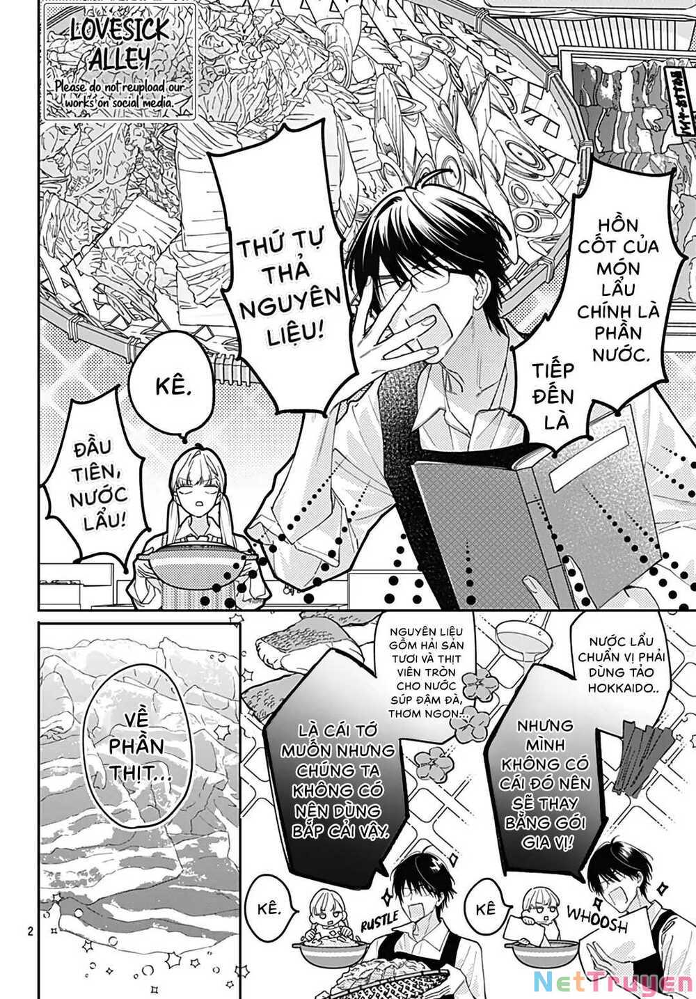 Hayaku Shitai Futari: Chapter 48.1