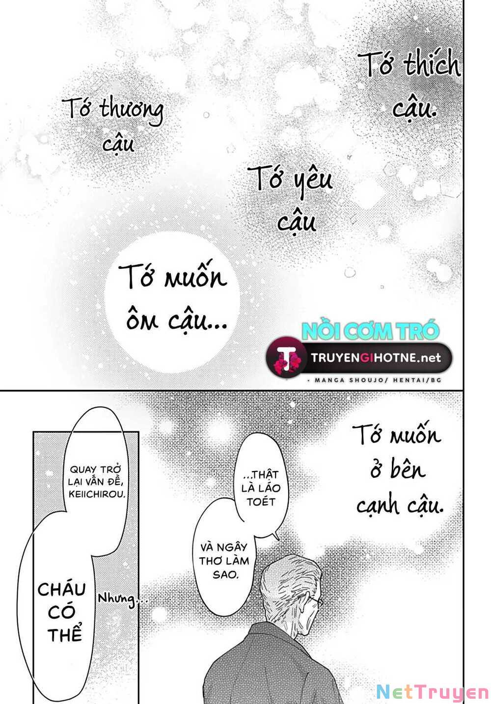 Hayaku Shitai Futari: Chapter 48.1