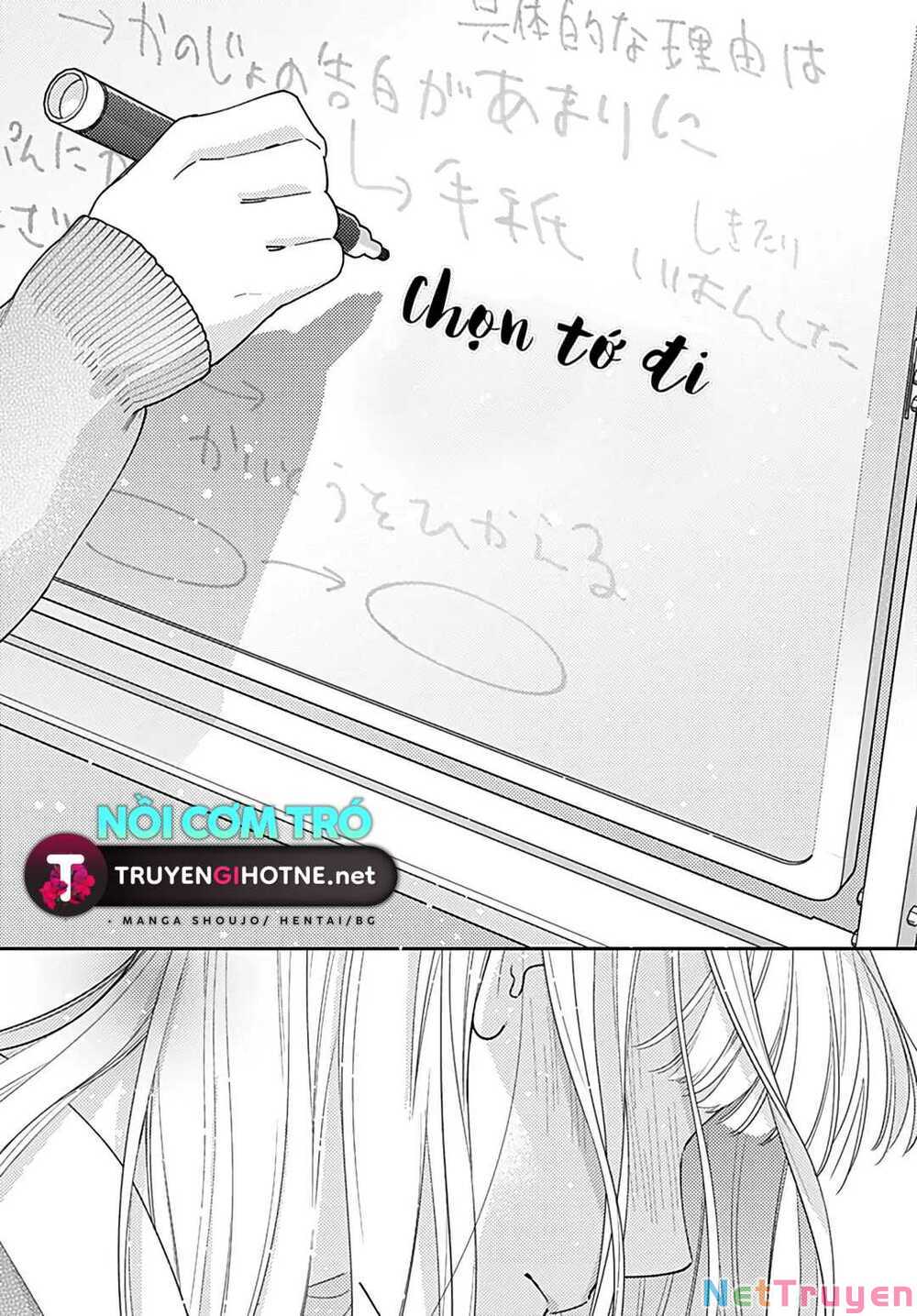 Hayaku Shitai Futari: Chapter 48.1