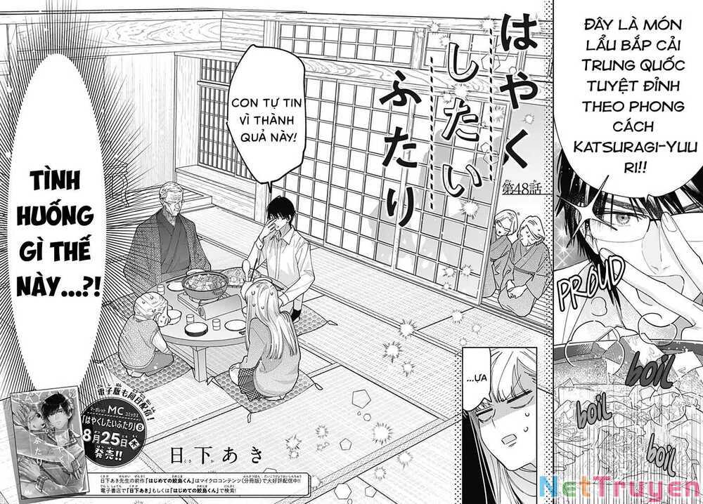 Hayaku Shitai Futari: Chapter 48.1