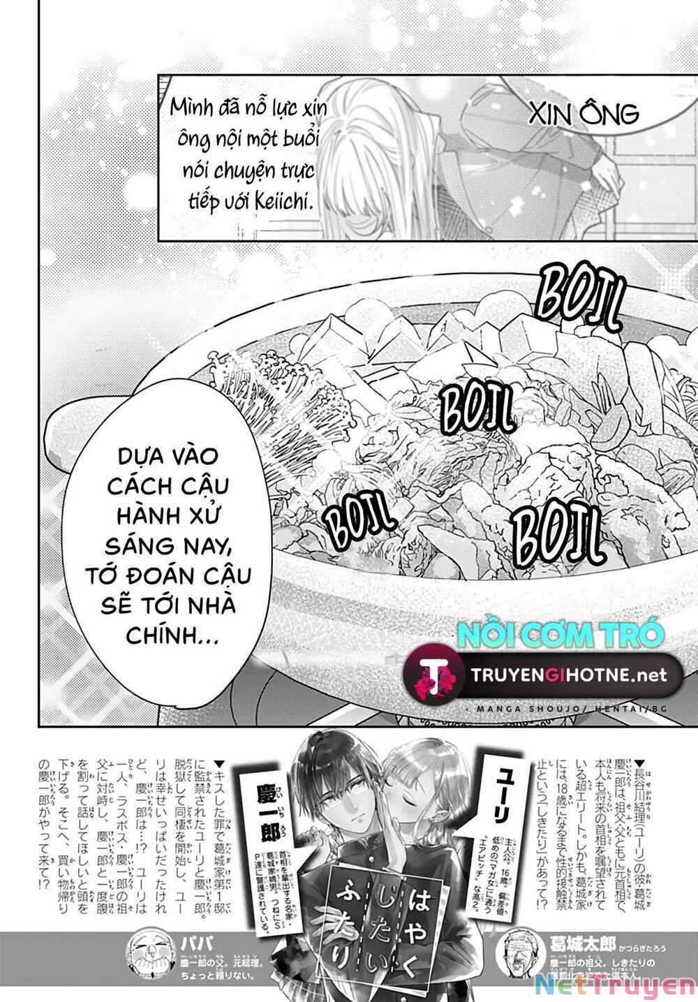 Hayaku Shitai Futari: Chapter 48.1