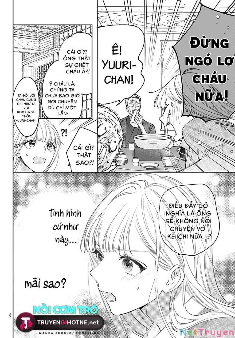 Hayaku Shitai Futari: Chapter 48.1