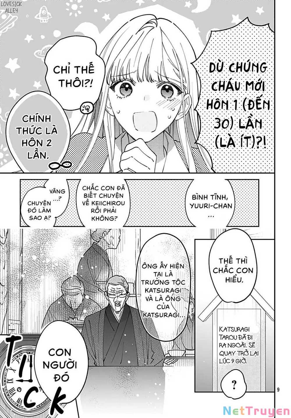 Hayaku Shitai Futari: Chapter 48.1