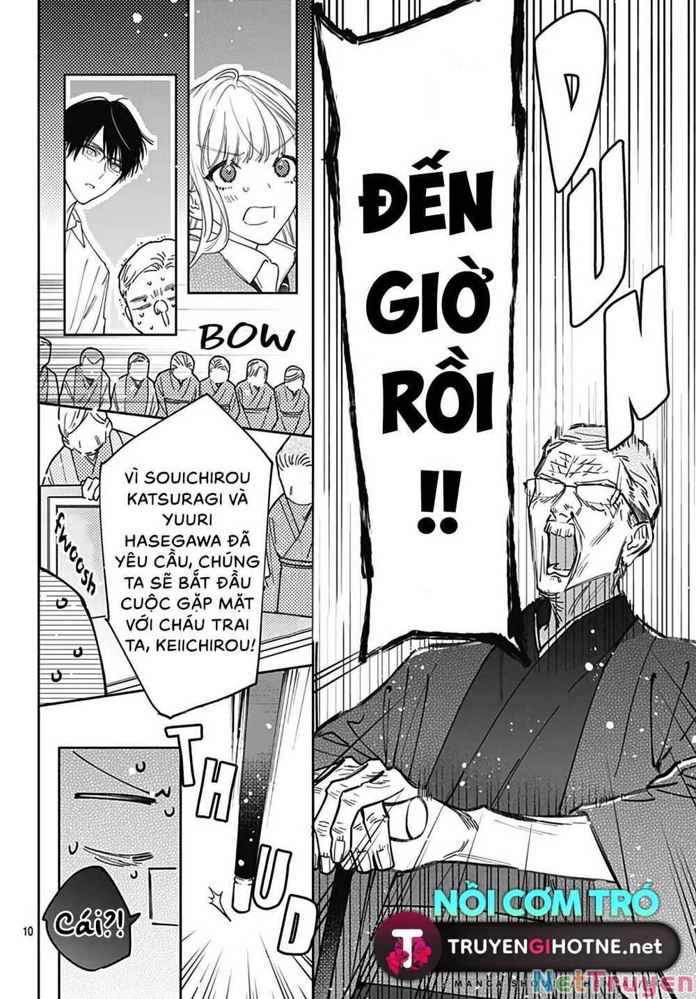 Hayaku Shitai Futari: Chapter 48.1