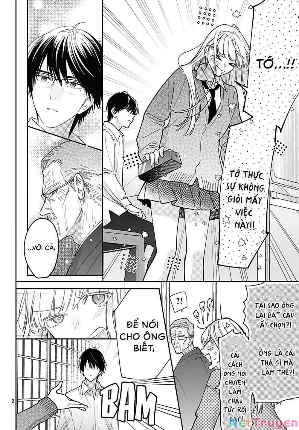 Hayaku Shitai Futari: Chapter 49.1