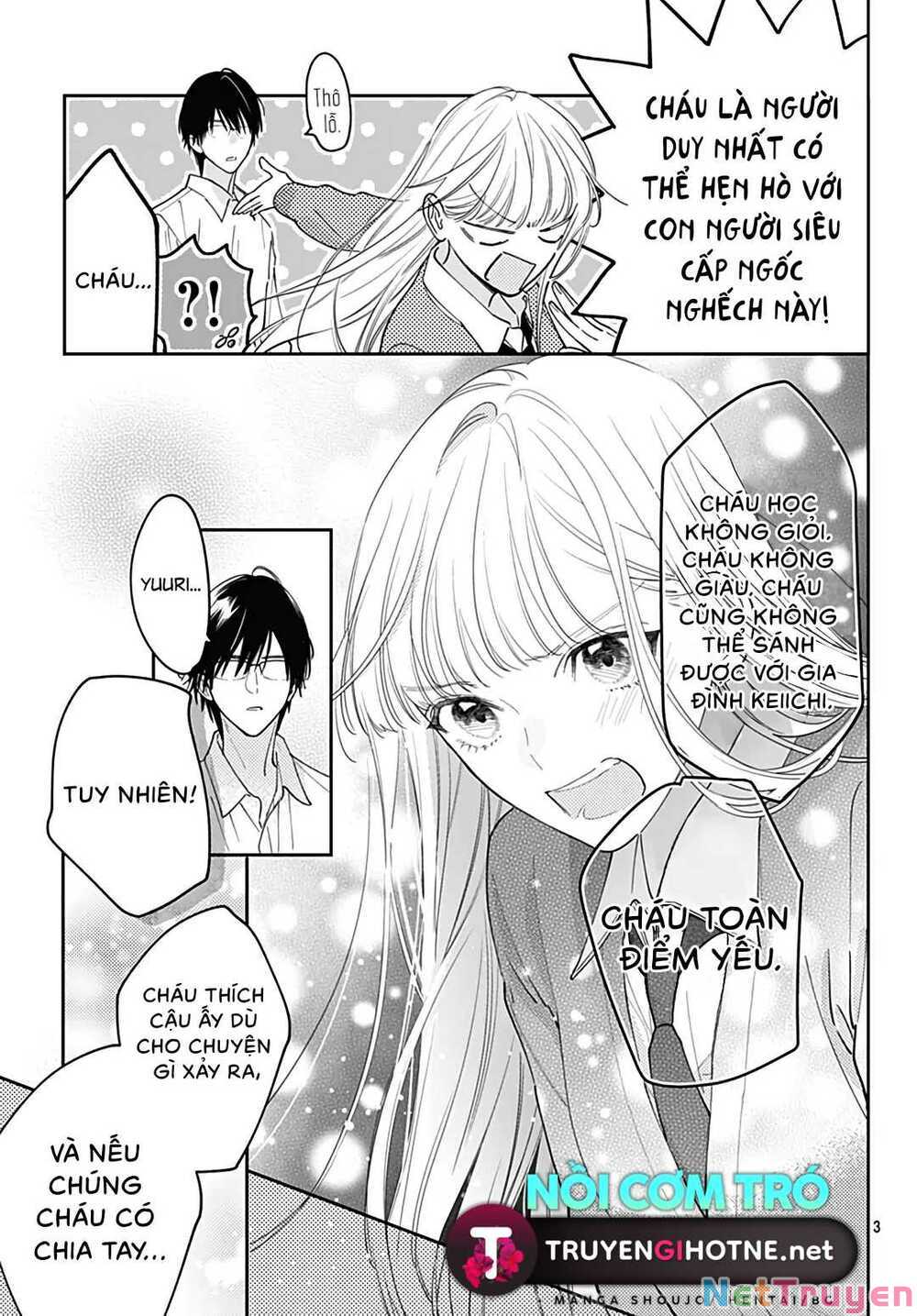 Hayaku Shitai Futari: Chapter 49.1