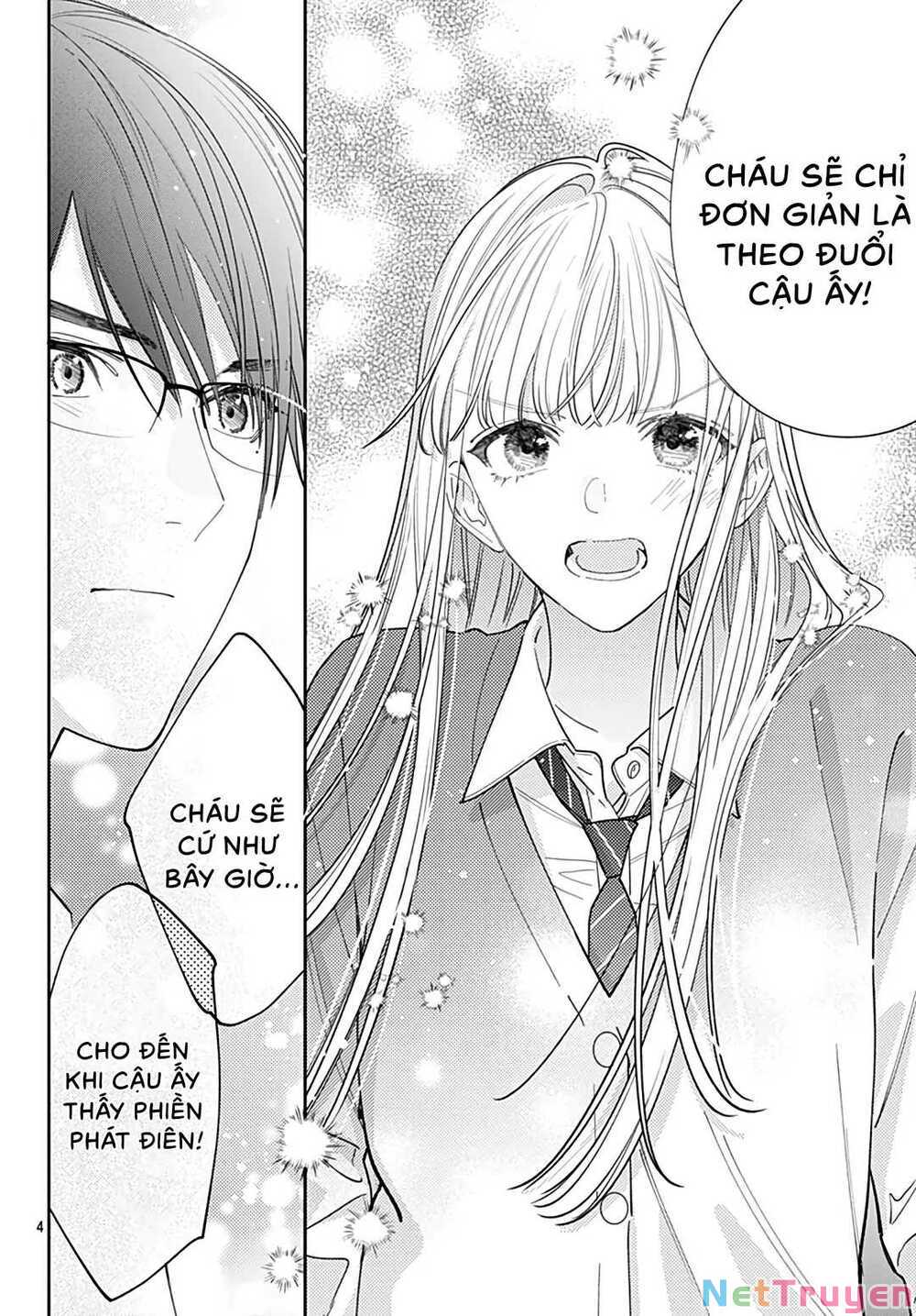 Hayaku Shitai Futari: Chapter 49.1