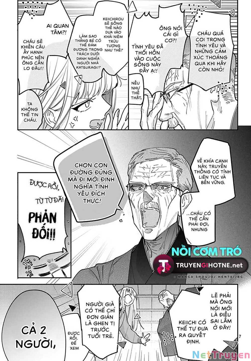 Hayaku Shitai Futari: Chapter 49.1