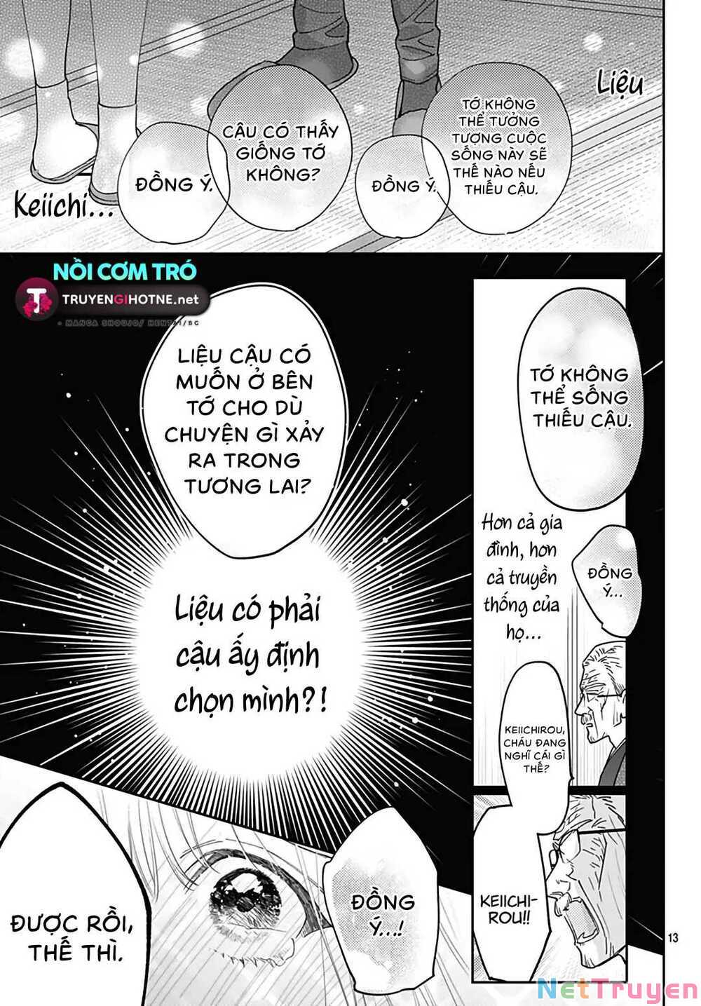 Hayaku Shitai Futari: Chapter 49.2