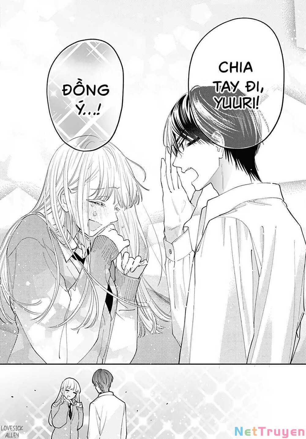 Hayaku Shitai Futari: Chapter 49.2